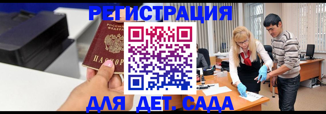 форма 3 в Барнауле